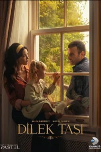 Камень желаний